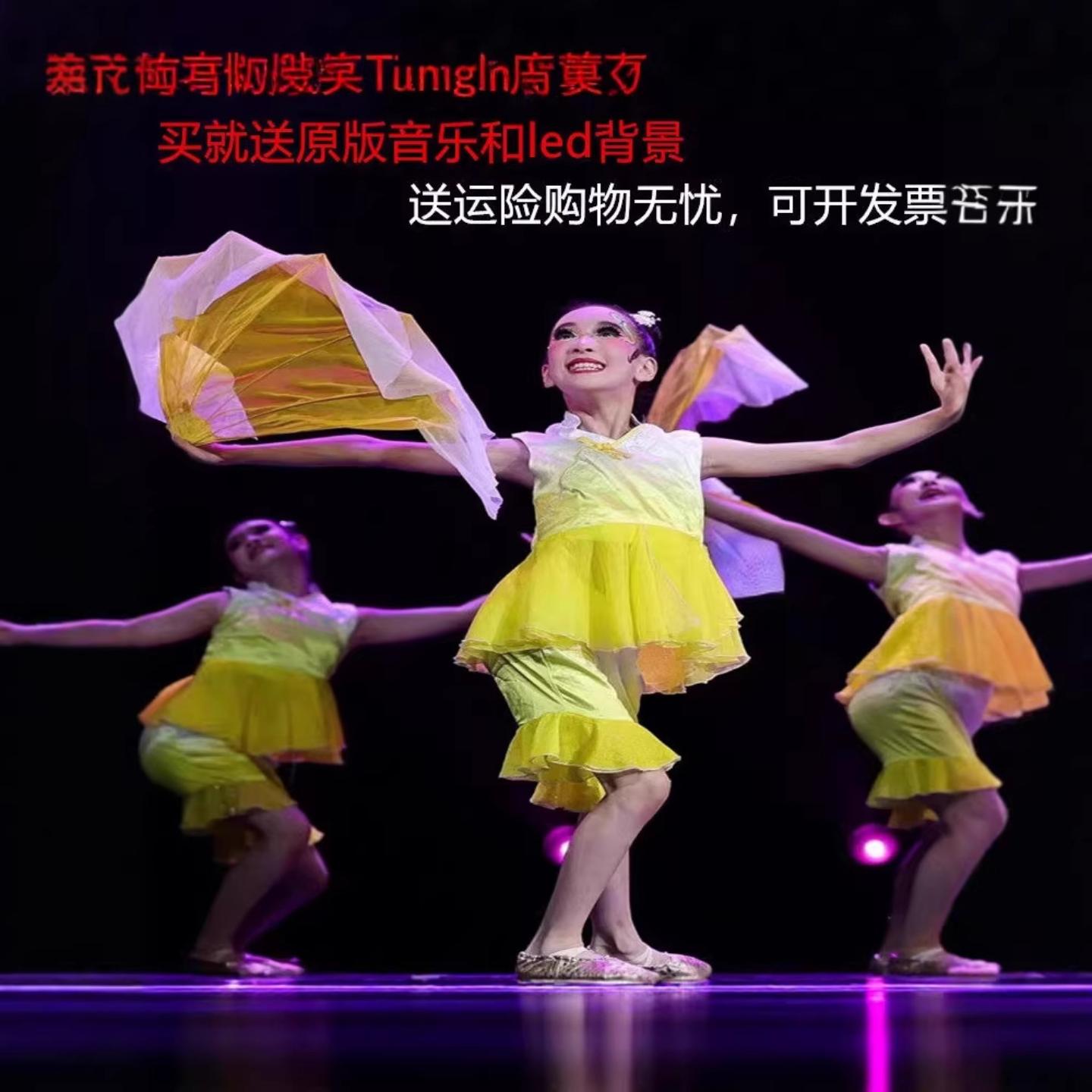 小荷风采俺黄河水舞蹈服装六一