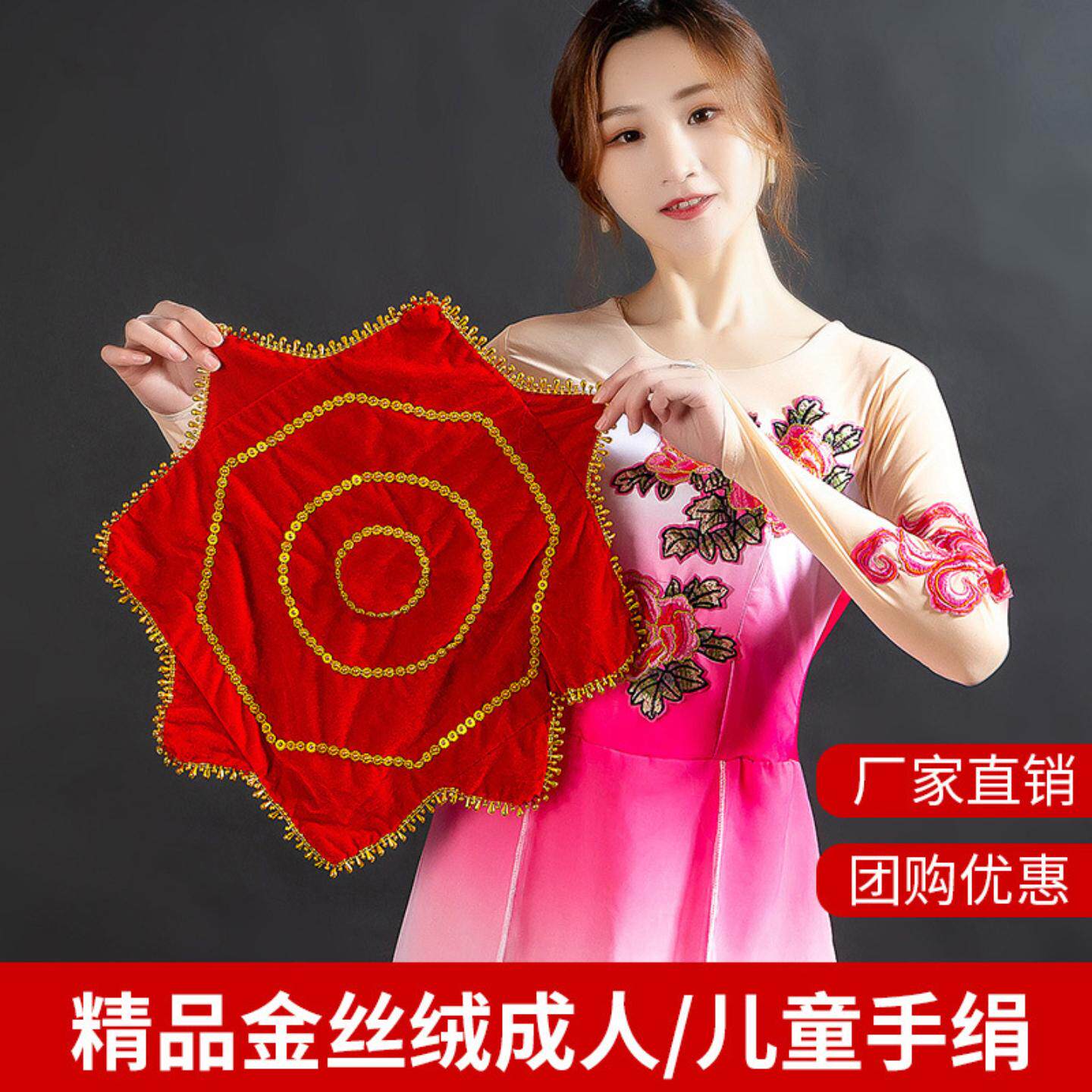 舞蹈手绢花东北秧歌二人转广场