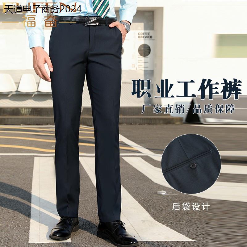 新款邮储工作服男邮局政