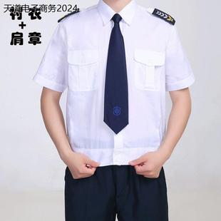 商务正装 夹克上衣衬衫 交织绸透气平纹面料 衬衣夏季 保安白色短袖