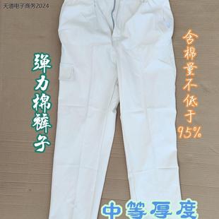 中海船厂工作服纯棉全工艺舒适吸汗米白灰色面料电焊多兜裤子