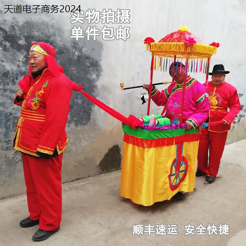 新款扭秧歌老汉小推车花