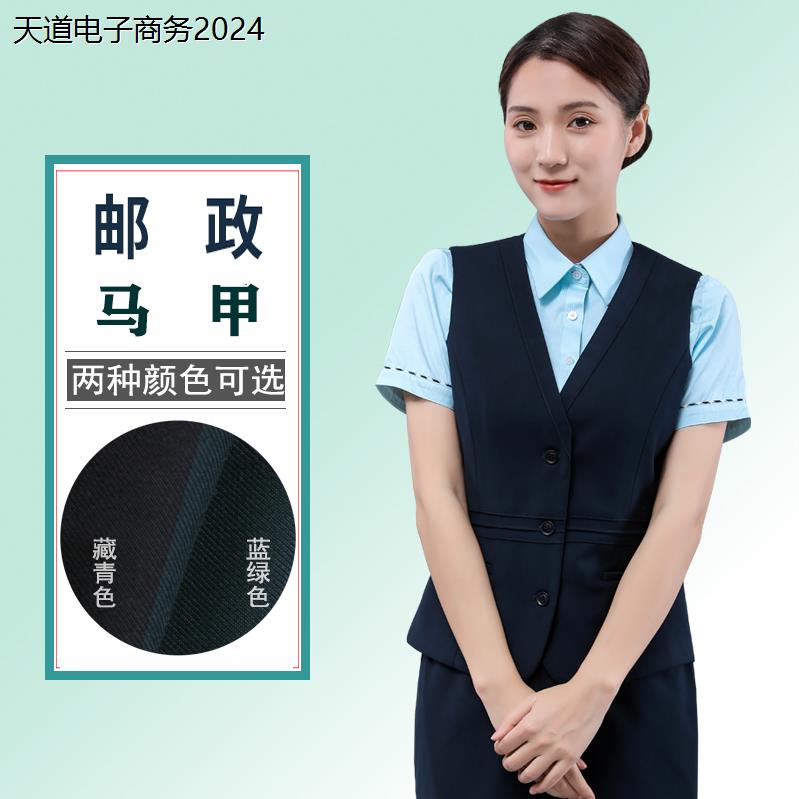 新款邮政工作服女邮储蓝