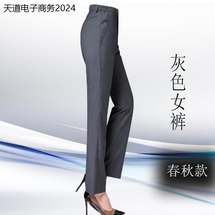 中国电信女裤工装裤子修身春