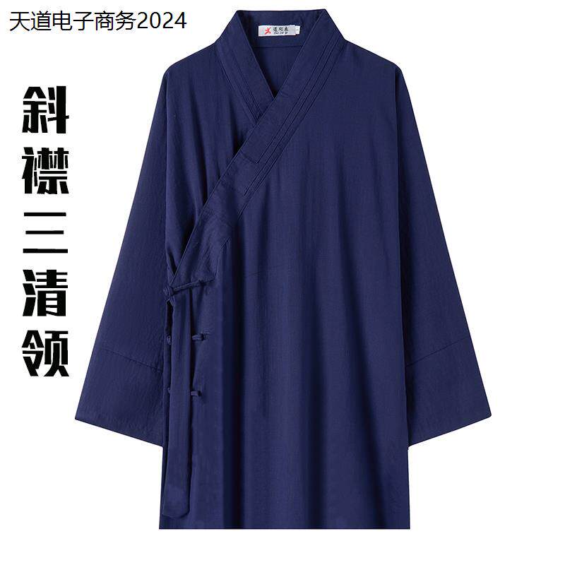 武当春夏道袍男女款道士