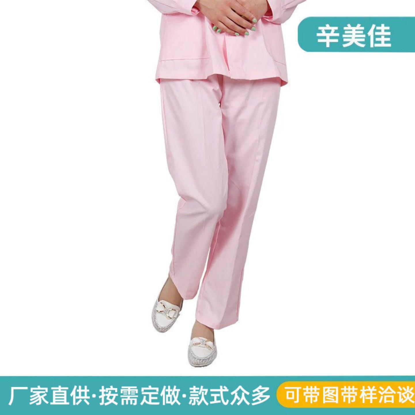 护士裤子全松紧裤白蓝粉色上腰裤