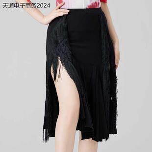 拉丁舞蹈服新款半身裙成人跳舞流苏短裙交际国标舞练功服夏季