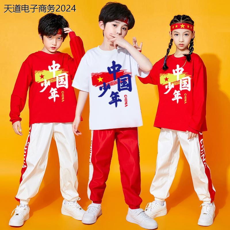 六一儿童演出服啦啦队运