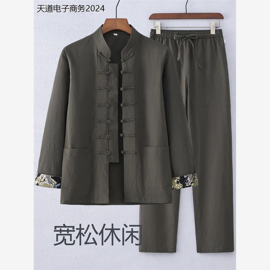 早春中国风唐装男中青年