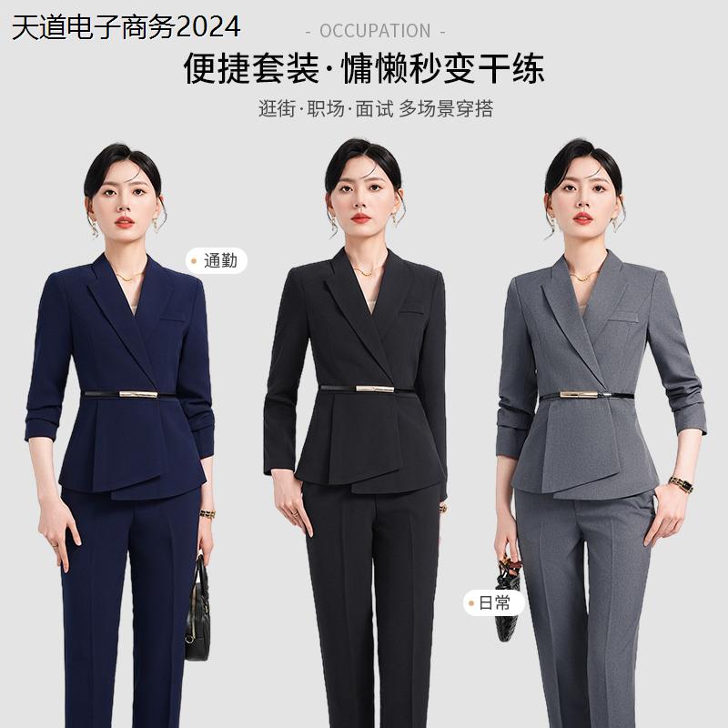 职业西装套装女秋冬2024