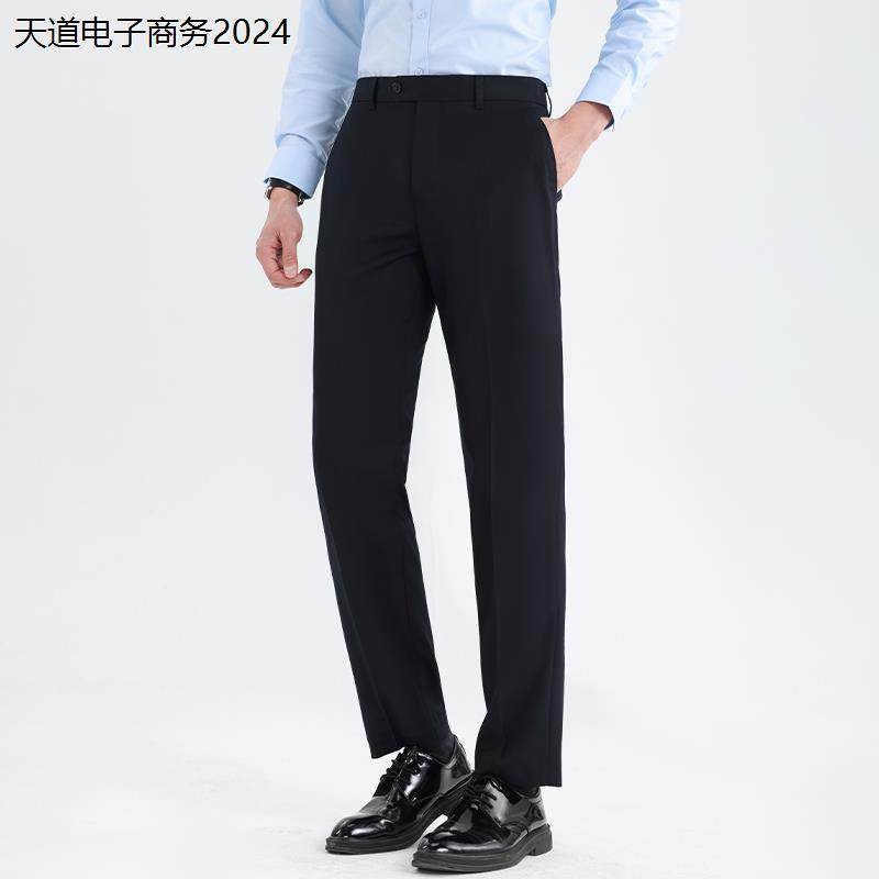 西裤男士夏薄正装工裤制