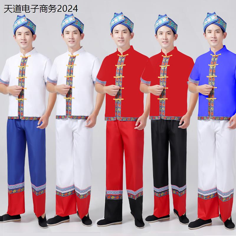 广西壮族舞蹈演出服男士