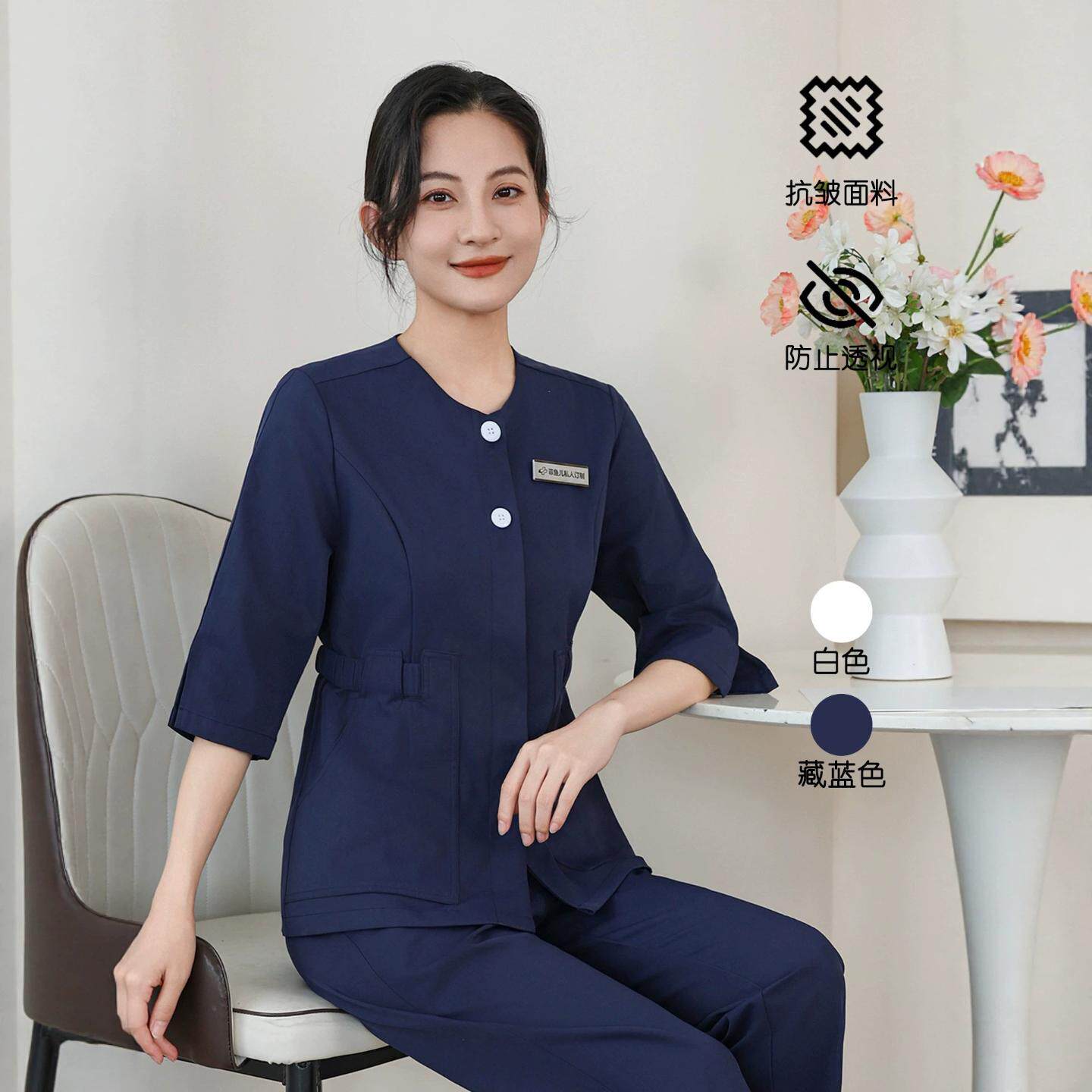 菲鱼儿高端护士服女分体套装