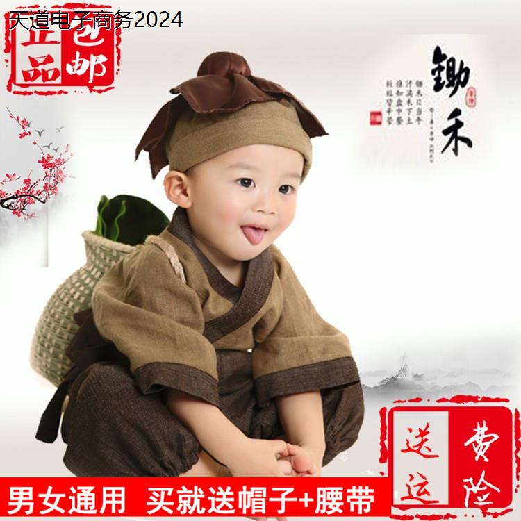 儿童新款汉服男童装古装