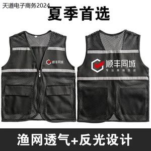 顺丰同城骑士衣服工作服