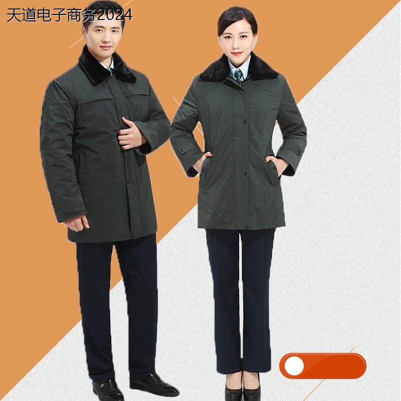 中国邮政工作服女棉服冬