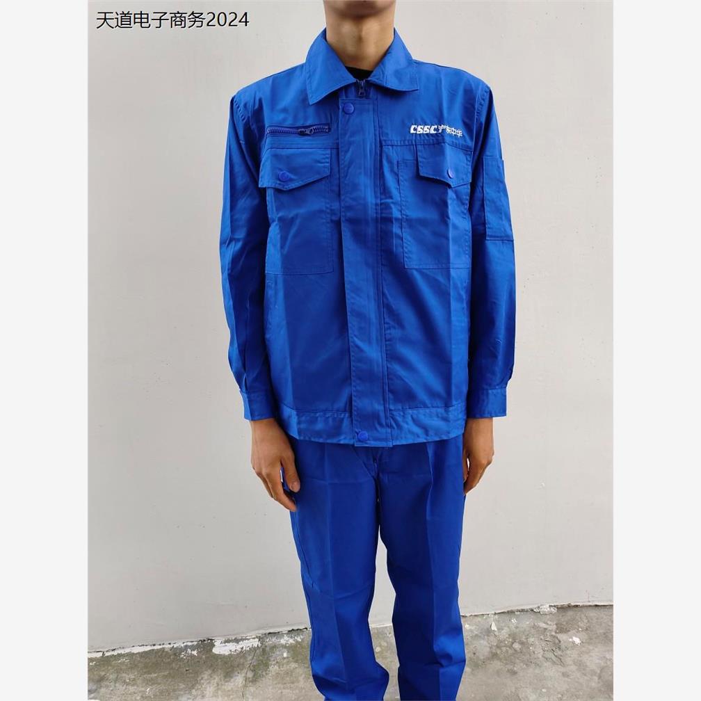 中国夏装江南造船厂沪东中华舒适透气吸汗办公车间薄款工作服