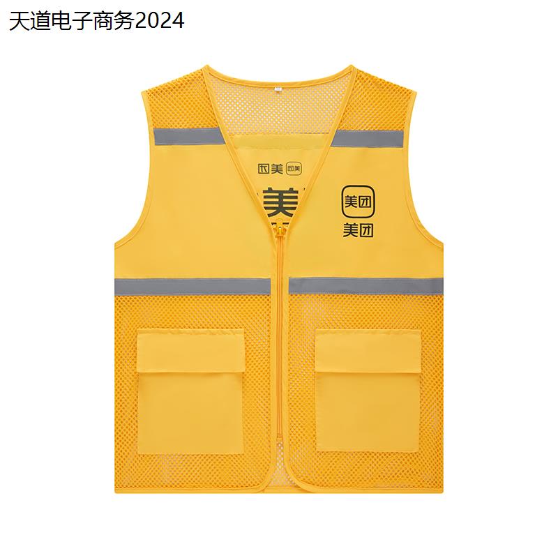 骑手马甲衣服外卖工作服