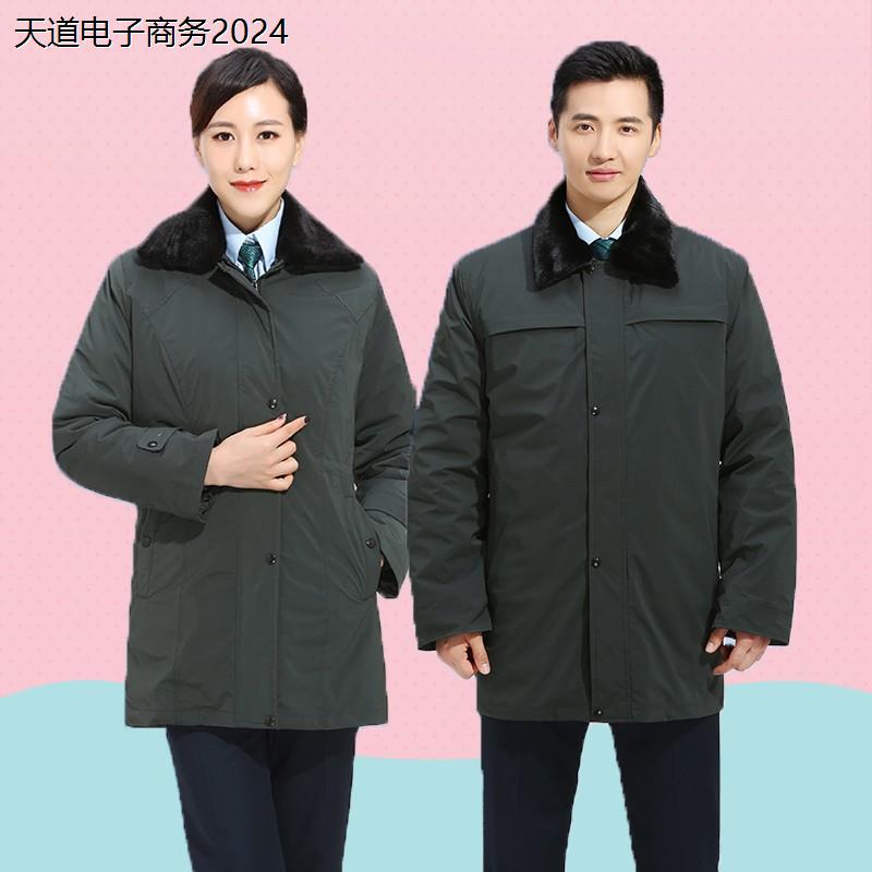 新款邮政工作服女棉服冬