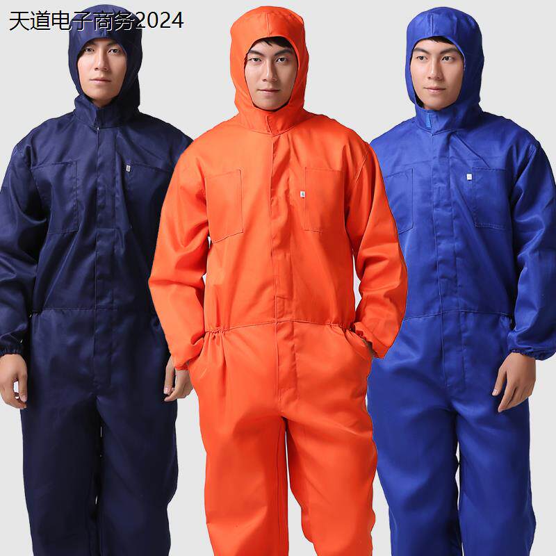 汽修连体工作服夏季薄款