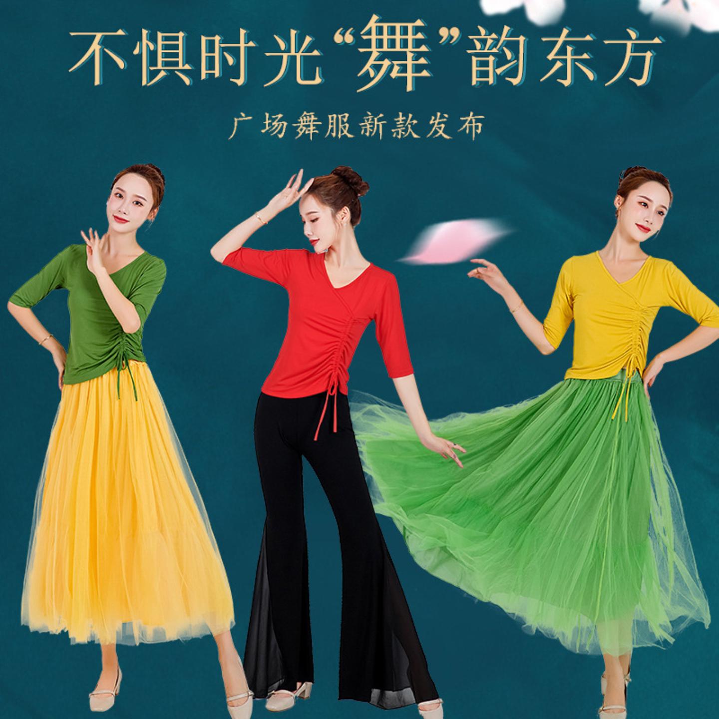 广场舞服套装莫代尔古典大摆裙