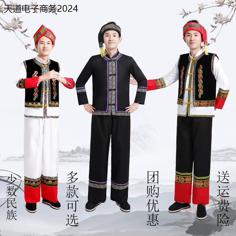 广西壮族演出服少数民族