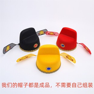 包邮成人儿童状元帽乌纱帽新郎官帽戏曲帽道具古装帽秀才帽博饼帽