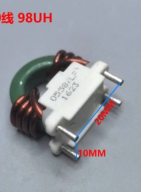 立式共模电感 20A滤波磁环绿环电感2.0线径1.8线径全新原装扼流圈