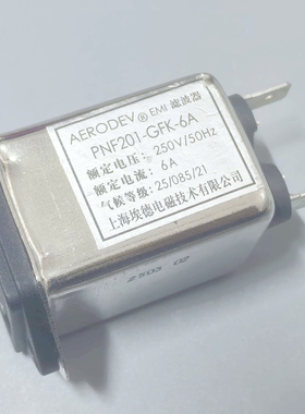 埃德/AERODEV电源滤波器插座PNF201-GFK-6A 抗干扰带保险滤波器