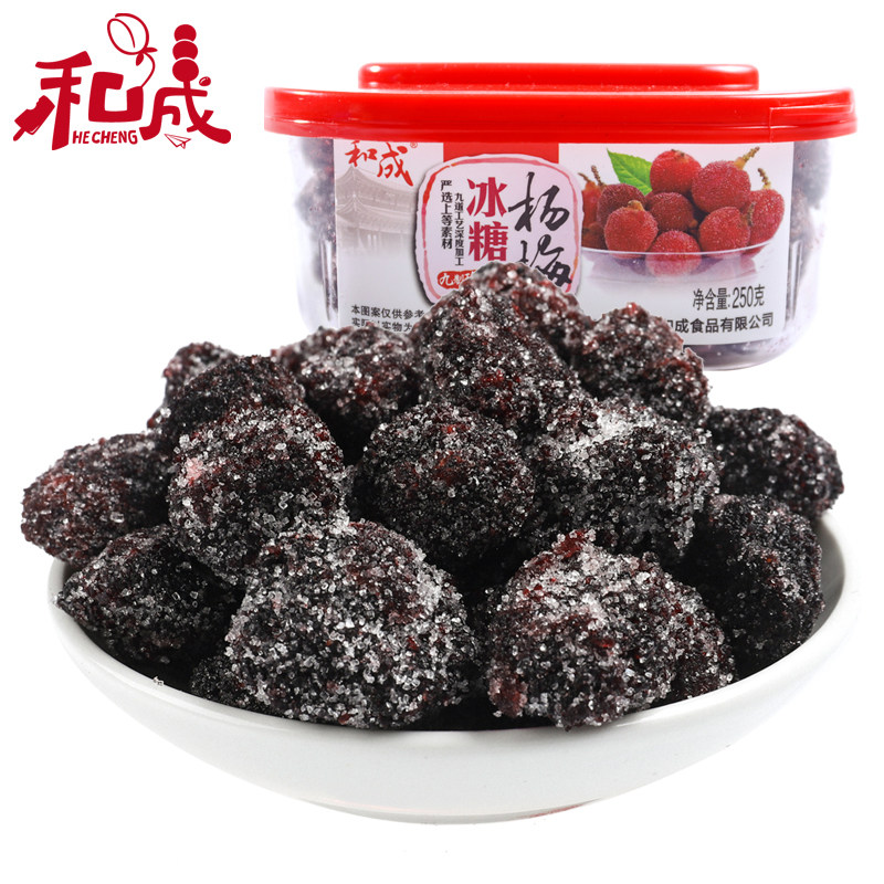 和成食品冰糖杨梅250g盒装罐装蜜饯水果干果脯休闲梅子零食零嘴
