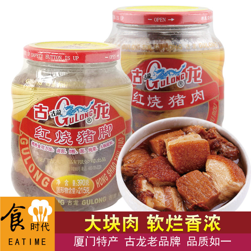 古龙红烧猪肉猪脚罐头390g午餐肉东坡肉速食户外快即食厦门卤肉,粮油调味/速食/干货/烘焙,肉制品/肉类罐头,淘宝优惠券,粉丝福利购,淘宝优惠卷