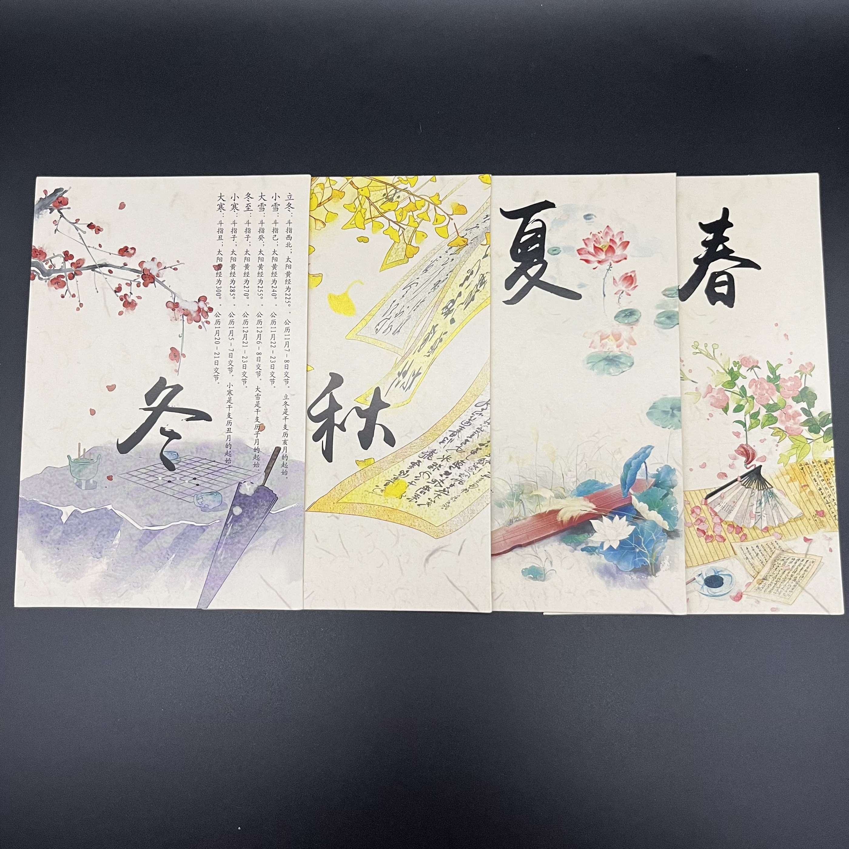 国学文化二十四节气明信片中国风唯美学习传统文化24节气卡片