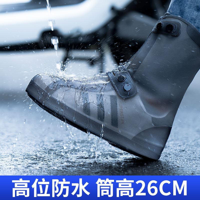 雨鞋男女款鞋套防水防滑外穿雨鞋套硅胶防雨儿童水鞋加厚耐磨雨靴