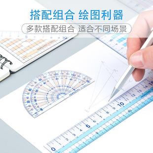 日本KOKUYO国誉软尺尺子套装学生文具直尺15cm三角板尺半圆尺创意