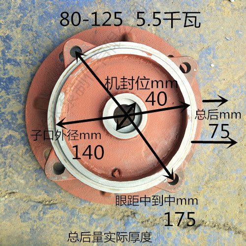 isg管道泵d连接isw连接支架xbd消防泵连接泵盖IHG不锈钢连接盖泵