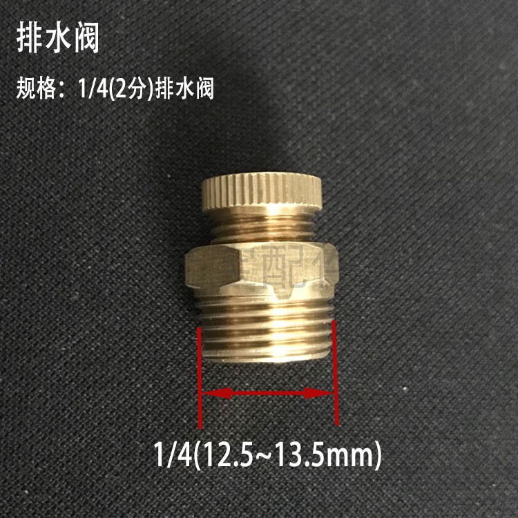 空压机配件纯铜加厚排p放水阀门气罐子排污堵头螺丝开关压力容器