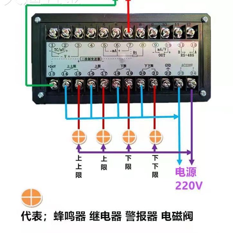 C803智能单回路液位显示仪y/压力温度液位显示控制仪/数显仪表