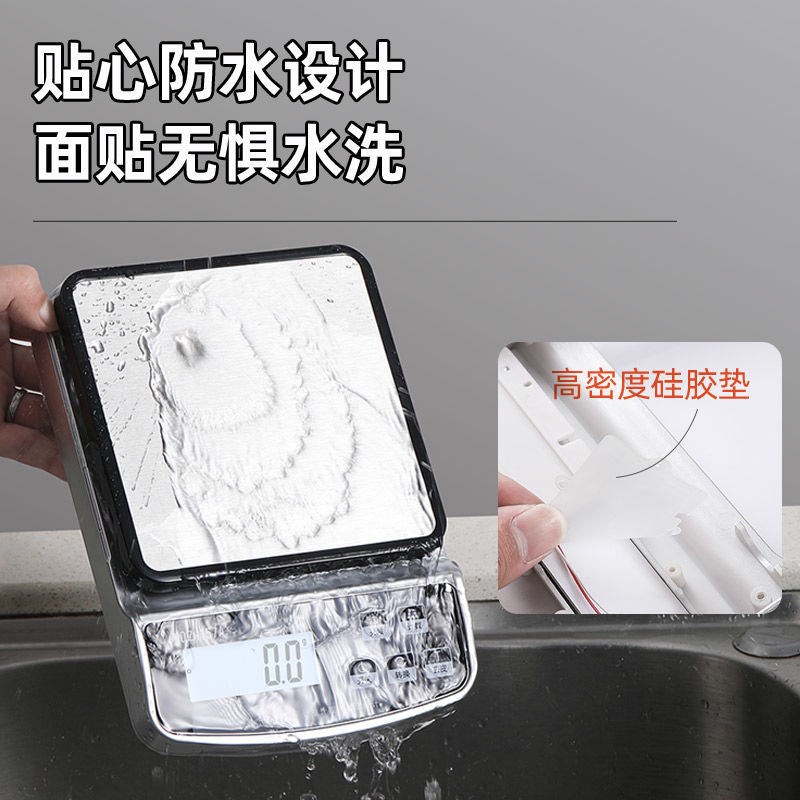 厨房电子秤称克i厨房秤烘焙家用小型电子称充电食物厨房称重秤克