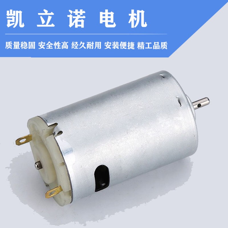 555电动工具电批马达电钻电磨 台锯用802电动螺丝刀电机