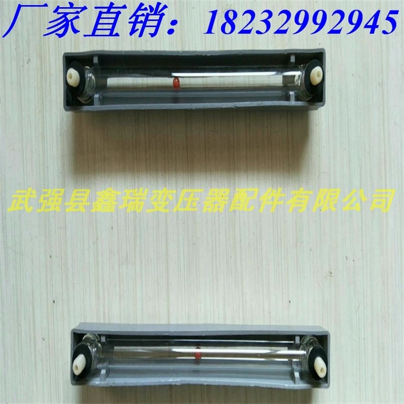 电力变压器油枕玻璃油标管 工字型液位显示计 油位指示管尼龙螺丝