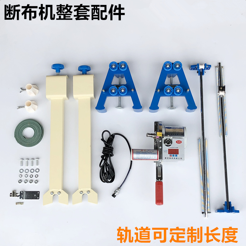 新款断布机e全套全自动含轨道式服装裁剪切布机裁布剪机切布电剪
