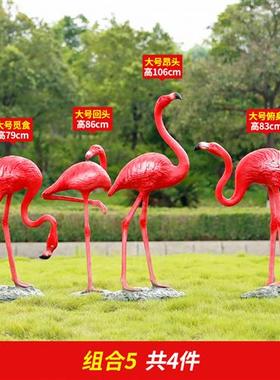 花园玻璃钢仿真动物火烈鸟雕塑园林景观婚庆拍摄道具橱窗装饰摆件