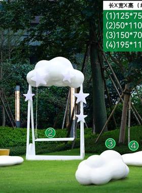 户外大型不锈钢镂空云朵雕塑公园景区售楼玻璃钢人物草坪装饰摆件