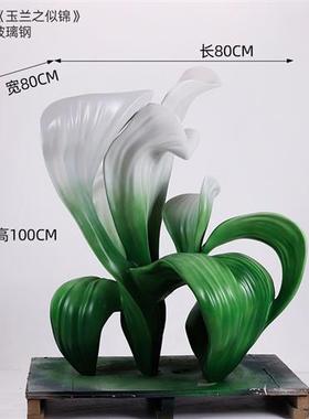 酒店大堂玻璃钢装饰工艺品客厅玄关家居大型落地雕塑抽象艺术摆件