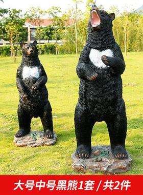户外大型仿真黑熊雕塑玻璃钢动物园公园小区草坪园林景观装饰摆件