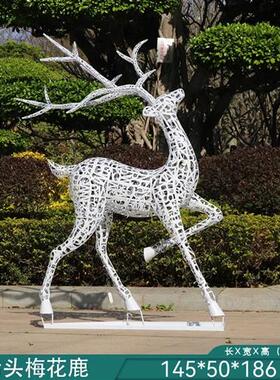 户外不锈钢镂空麋鹿雕塑花园售楼部广场草坪仿真发光动物景观摆件