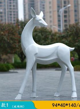 简约现代白色梅花鹿玻璃钢雕塑户外公园林景观房地产小区装饰摆件