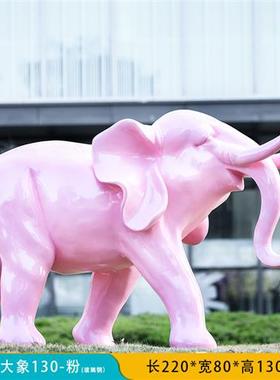 户外园林景观雕塑玻璃钢白色卡通大象摆件庭院商场售楼处美陈装饰