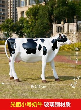 仿真牛雕塑玻璃钢黄牛摆件牧童骑牛农耕文化店铺门口园林景观装饰
