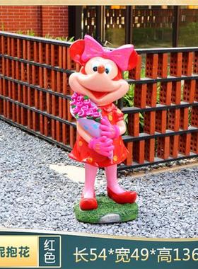 大型户外卡通玻璃钢雕塑米奇米老鼠唐老鸭摆件幼儿园林商场装饰品